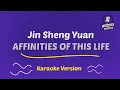 Download Lagu 今生缘 Jin Sheng Yuan Karaoke version 川子 (Affinities Of This Life)