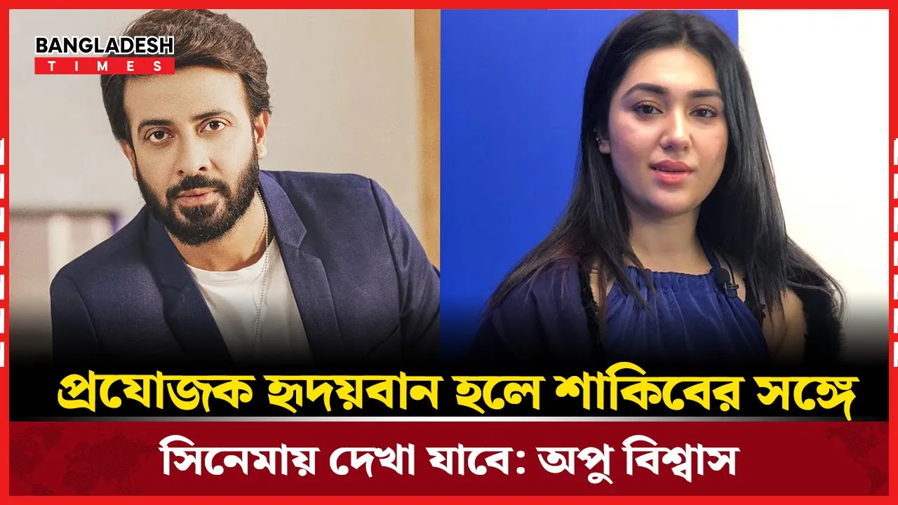 থ্রিলারধর্মী সিনেমায় উচ্ছ্বসিত ঢালিউড কুইন