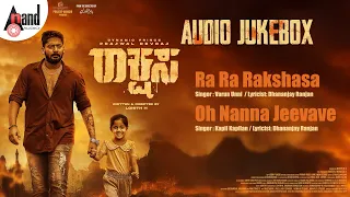 rakshasa audio jukebox prajwal devraj anamika varun unni dhananjay ranjan lohith h