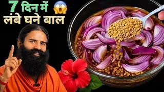 Hair Loss, In 1 Night Grow Hair Super Fast to the point that you'll need to cut it
