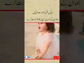 Download Lagu betyan jtani 😘❤️ hoti kip en ke naseeb bhi atne #iclamic #shortvideo