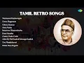 Download Lagu S. Janaki | Machaanai Paatheengala | Oraru Mugamum | Chinna Kannan