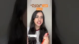 الالوان السحرية القصة كاملة 