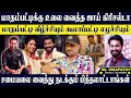 Download Lagu மாதம்பட்டியிடமே ஆட்டைய போட துணிந்த கிரிசல்டா! மாதம்பட்டி வீழ்ச்சி ❌ கூமாப்பட்டி எழுச்சி! UMAPATHY