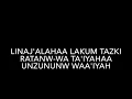 Download Lagu Surah Al-Haqqah (69) x10 (The sure truth)