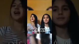 أول فيديو نزل على قناة 5 يوتيوبرز نارين بيوتي و غيث مروان و نور ستارز و غيرهم  أول فيديو نزل على قناة 5 يوتيوبرز نارين بيوتي و غيث مروان و نور ستارز و غيرهم