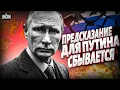 Lagu ПЕРВЫЙ ПОШЁЛ! Камчатку ОТРЫВАЮТ от РФ. Путину ПРЕДСКАЗАЛИ ПЫШНЫЕ ПОХОРОНЫ: это начало РАСПАДА