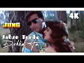 Download Lagu Jung | Jabse Tumko Dekha Hai | 4K Remastered Dolby DTS Surround | Mithun Chakraborty Ajay Devgan|