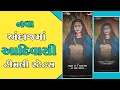 Download Lagu adiasi_timil_status_ 2024 status New AP jagdish Rathva Timli 2024 gujarati Ghanshyam Rathva whatsap