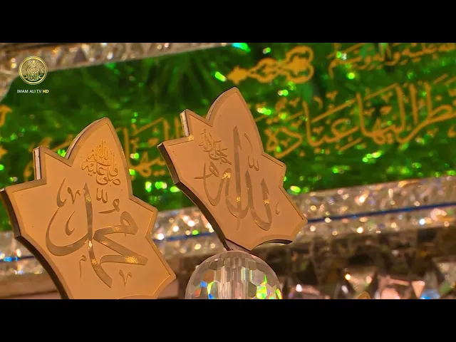 ⁣المحفل القرآني الرمضاني (11) شهر رمضان 1445 هـ