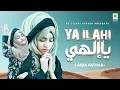 Download Lagu Laiba Fatima New Naat |Ya ilahi hae Jaga Teri ata ka sath ho | official video | Aljilani Production