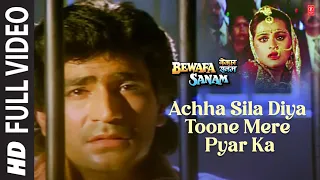 Achha Sila Diya Toone Mere Pyar Ka Full Video | Bewafa Sanam | Krishan Kumar, Shilpa S | Sonu Nigam
