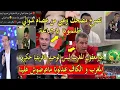 بالفقصة اعلام الجزائر سيقاطع الكاف وعصام شوالي مقربلها محمد صلاح افضل من حكيمي و بكائيات المصريين
