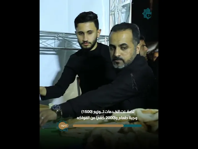 ⁣المجمع العلمي يقيم موكبا خدميا بذكرى شهادة الإمام علي (عليه السلام)