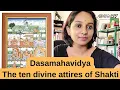 Download Lagu Dasamahavidya| The divine feminine| Ultimate wisdom| Iconography and spiritual significance|English