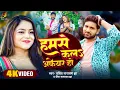 Download Lagu #Video | हमसे कलs अफेयर हो | #Udit Narayan Jha,#Deepa Narayan Jha | #Vinod Yadav | Bhojpuri Song