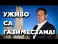 Download Lagu UŽIVO | Vidovdan na Gazimestanu | 2025.