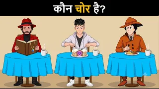Kaun Chor Hai ? Detective Mehul Paheliyan