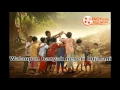 Download Lagu TANAH AIRKU INSTRUMENTAL