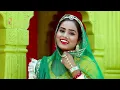 चुड़ला : Sonu Kanwar । ft. Prema Ranawat । Rajasthani Song Chudla । Ganesh Solanki