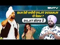 Download Lagu Ban ਹੋਣੀ ਚਾਹੀਦੀ Diljit dosanjh ਦੀ ਫਿਲਮ, Diljit ਗੱਦਾਰ ਹੈ || SMTV || SIMRANJOT MAKKAR