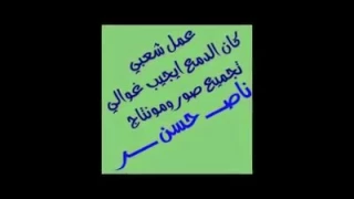 الدمع يجيب غوالي     للفنان مرضي الجميعي دندنها