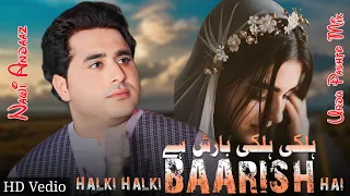Halki Halki Baarish Hai Shah Farooq Shah Farooq Song 2023 Urdu Pashto Mix Song 2023  Halki Halki Baarish Hai Shah Farooq Shah Farooq Song 2023 Urdu Pashto Mix Song 2023