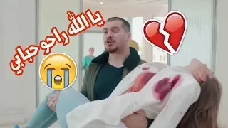 اروع حالات واتساب  يا الله راحو حبابي    دندنها