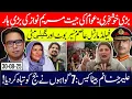 Download Lagu People Win Big, Maryam Loses | Asim Munir: Boots \u0026 Mud | Aleema Khan’s Son Case Shocker