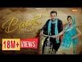 Lagu Baat Gori Ki # Joban Rulta Hande # Anjali Raghav_Raju Punjabi_Sanju Khewriya # Latest Haryanvi Song