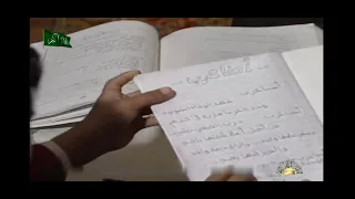 احنا عرب عهد الوفاء نصونوه