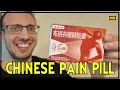 Testing a Chinese Pain Pill