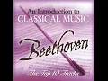Beethoven: Egmont Overture, Op. 84