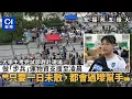 【01秒看新聞】宏福苑火災｜程式設計師用AI建尋人資訊網　大學生試後趕運物資至凌晨：一日未散都幫手｜01新聞｜香港人｜宏福苑｜救災｜市民｜眾志成城