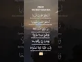 Download Lagu taubat nasuha #dosa #yasin