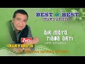 IMAM S ARIFIN - AIR MATA TIADA ARTI ( Official Video Musik ) HD