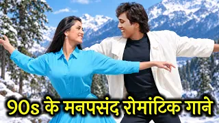 Khudgarz Movie All Songs PLAYLIST | Nitin Mukesh, Sadhana Sargam, Mohd. Aziz | Old Hindi Songs