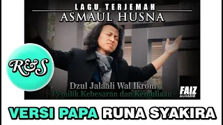 Download ASMAUL HUSNA versi PAPA Runa Syakira MP3