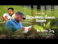 Download Lagu JSK Green India Challenge Song || Thirupathi Matla || Purna || Matla Music