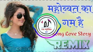 mohabbat ka gam hai mile jitna kam hai love story remix kisi se tum pyar kro love story dj remix