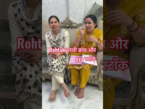 Ram Lakhan fabric ΰ€°ΰ₯ΰ€Ήΰ€€ΰ€ β€οΈβ€οΈπ₯π₯