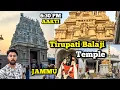 Tirupati Balaji Temple Jammu - 6 30 PM Aarti Sri Venkateswara Temple Jammu