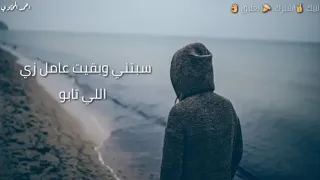 لسه لوحدي المخاوي احمد سعيد El Makhawy La360P 