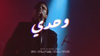                  كايروكي   وحدي دندنها