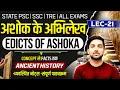 Lagu अशोक के अभिलेख | Edicts of Ashoka | L21 | Lucent \u0026 घटना चक्र | Ancient History | Shubham Gupta