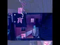 嘉宾 - 张远