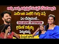 Download Lagu Dancer Dimple Mounika Exclusive Interview | Dimple Mounika Emotional Words About Sudigali Sudheer