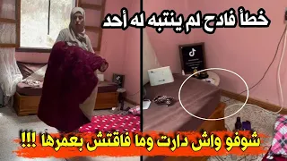 شاهد الخطأ الفادح الذي وقعت فيه دنيا السطايفية ولم تنتبه له أي فتاة للأسف لازم تفيقو قبل ماتطفر  شاهد الخطأ الفادح الذي وقعت فيه دنيا السطايفية ولم تنتبه له أي فتاة للأسف لازم تفيقو قبل ماتطفر