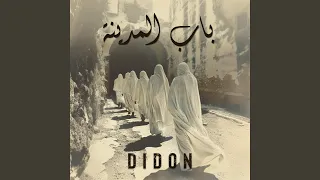 Bab El Mdina  Bab El Mdina