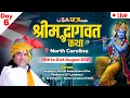 Download Lagu SHRIMAD BHAGWAT KATHA DAY 6 IN NORTH CAROLINA USA WITH SHRI DEVKINANDAN THAKUR JI 2025